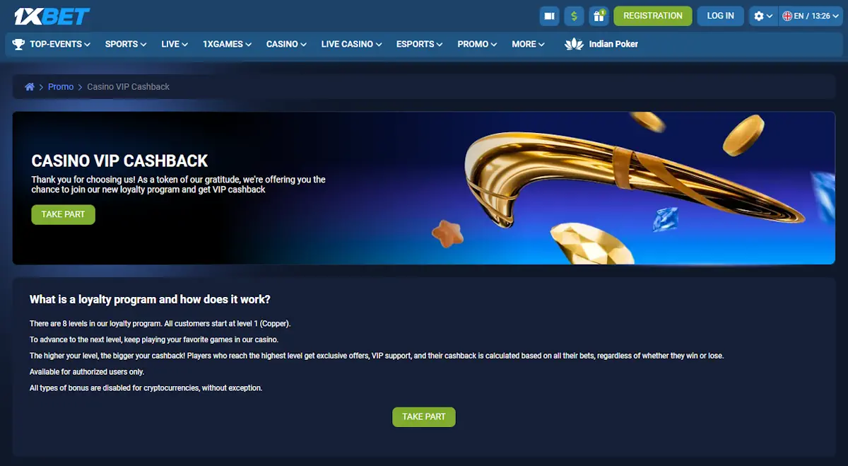 1xBet VIP Cashback Detail Screenshot